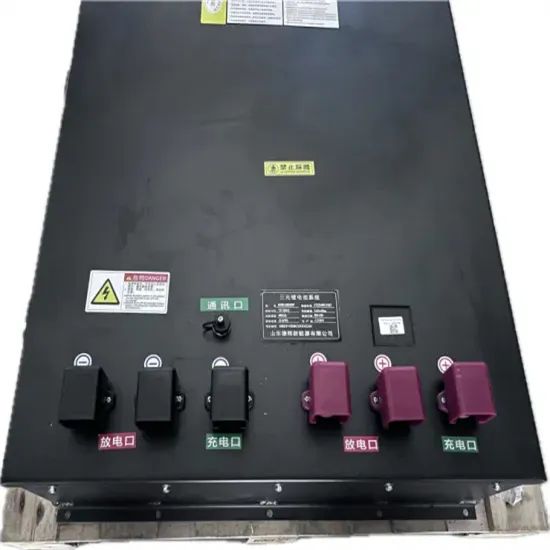 Is the color floor light powered by solar energy 